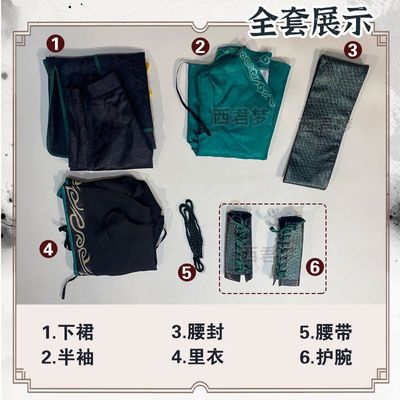 青蛇劫起cos服小青cosplay服装古装风套装白蛇浮生电影同款