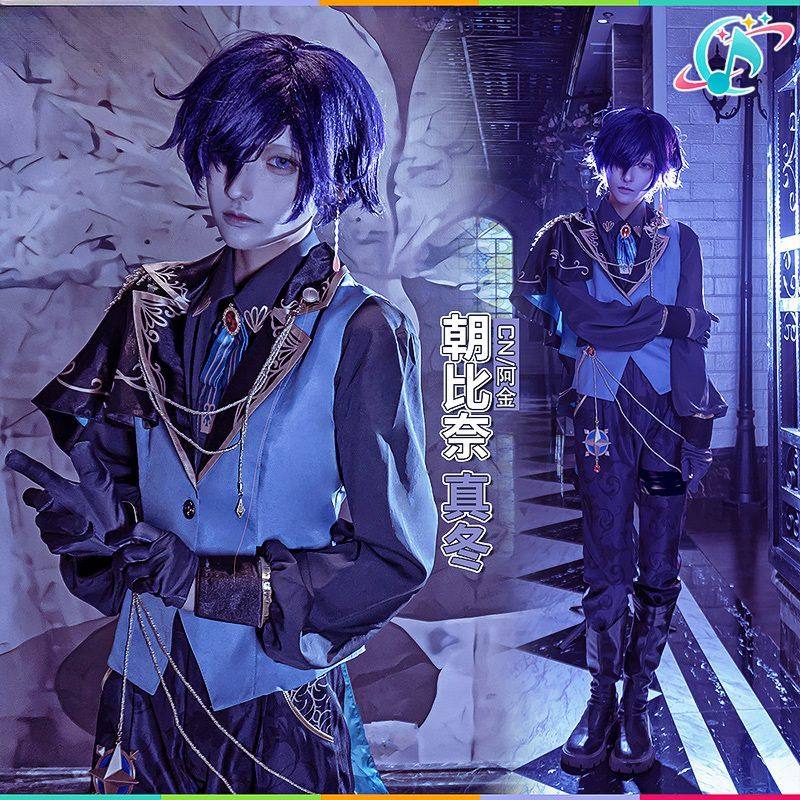 世界计划cos服PJSK朝比奈真冬cosplay服装mfy骑士套装漫展C服套装