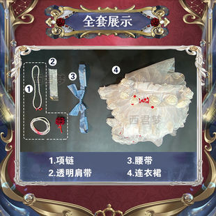 第五人格cos服红夫人希望的残像虚妄镜像cosplay服装游戏C服