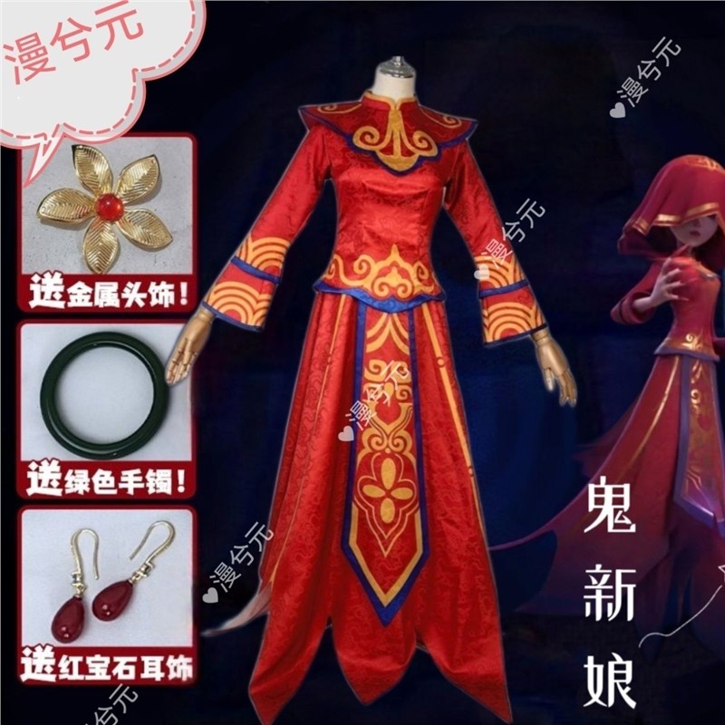 超自然行动组鬼新娘cos服恐怖游戏角色汉服cosplay女装套装