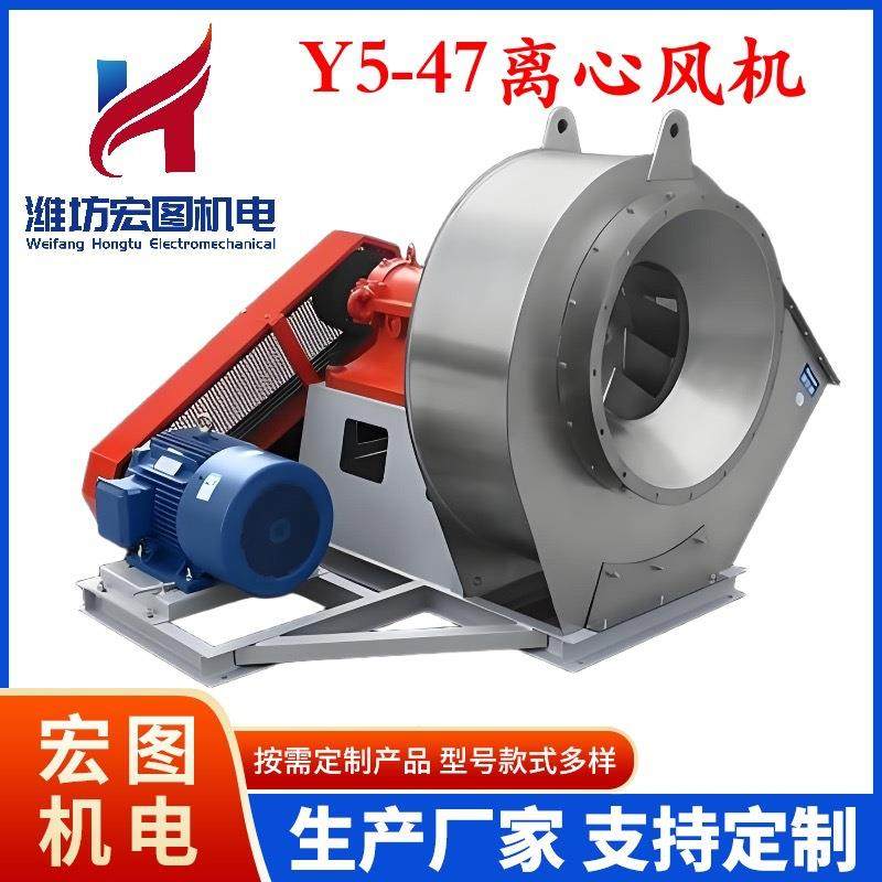 锅炉引风机304不锈钢耐高温离心风机工业蜗牛式鼓风机高速Y5-47,五金/工具,风机/鼓风机/通风机,淘宝优惠券,粉丝福利购,淘宝优惠卷