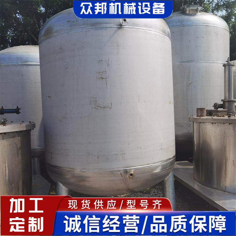 出售立式储罐不锈钢液体储存酒精储存设备