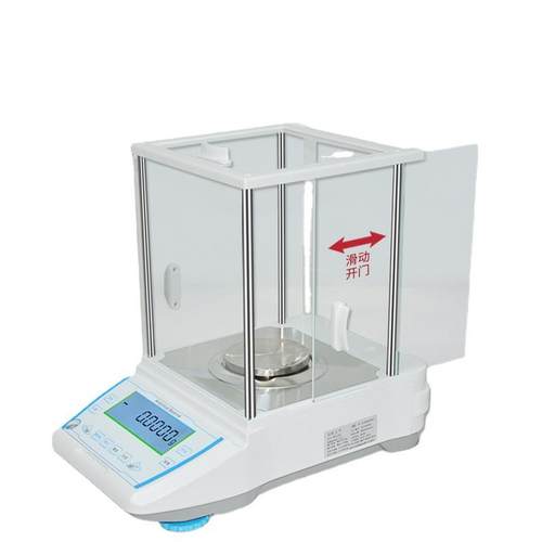 电子分析天平0.1mg万分之一电子天平0.0001g试验室天平秤千分之一