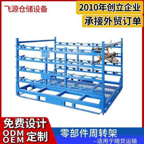 工装堆垛架配件搬运架可折叠周转架车间库房零部件料架