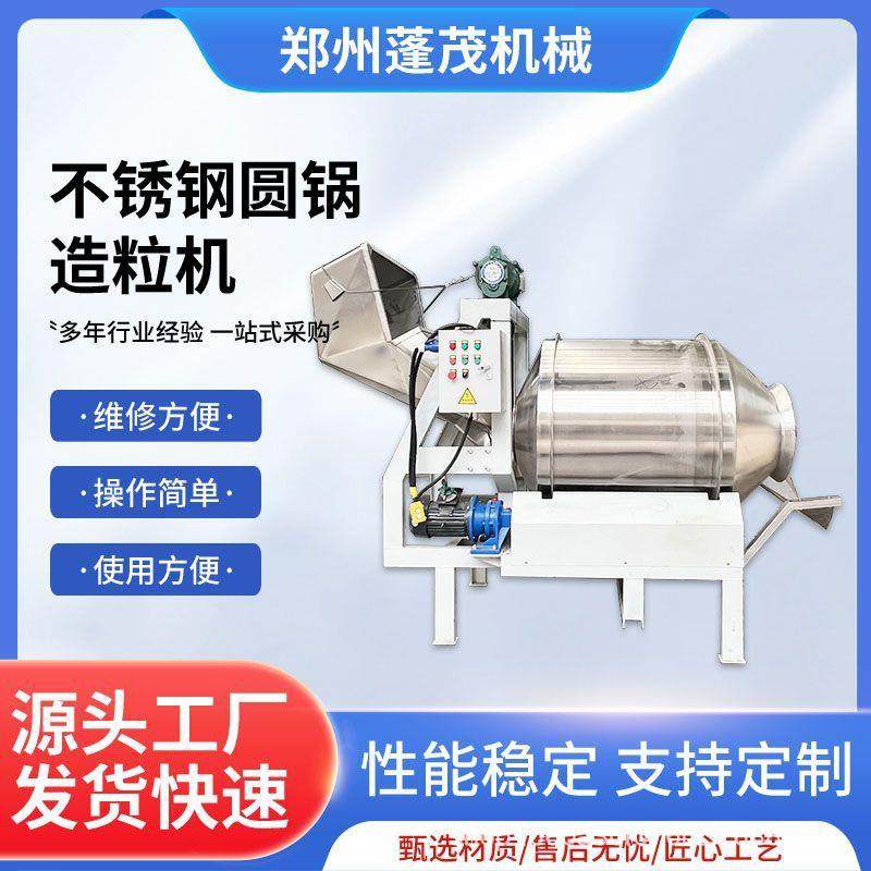 热销不锈钢金属粉末搅拌机翻斗式搅拌罐食品搅拌机翻斗自动上料,清洗/食品/商业设备,食品搅拌机,淘宝优惠券,粉丝福利购,淘宝优惠卷