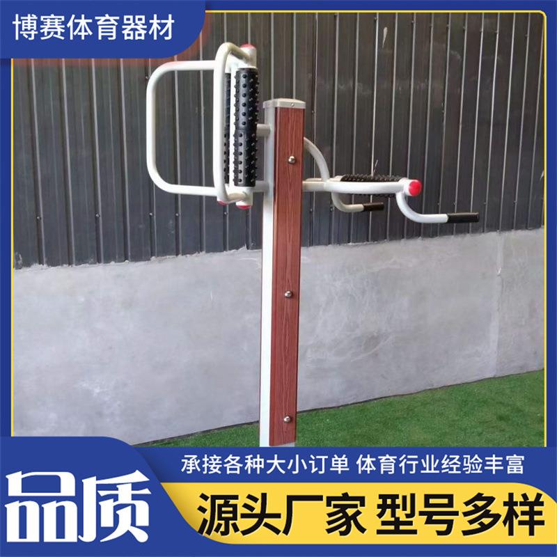 户外塑木健身器材套装老年人体育小区公园室外广场健身路径漫步