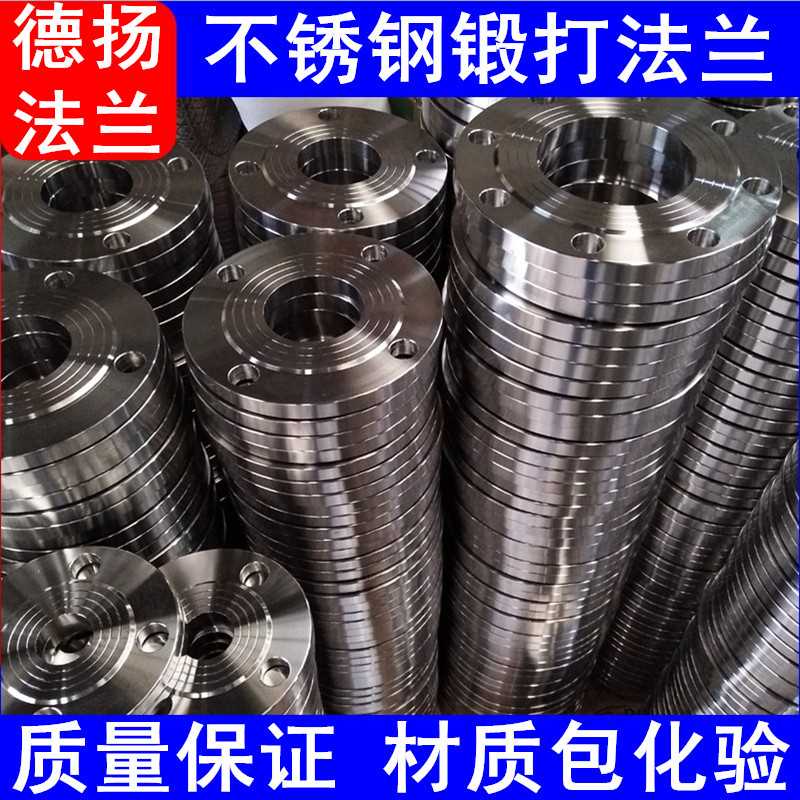 供应不锈钢船标法兰CBM1013-81船用法兰盘10压力 304 316L材质