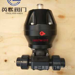 10U 单孔气动UPVC双由令焊接隔膜阀G691X
