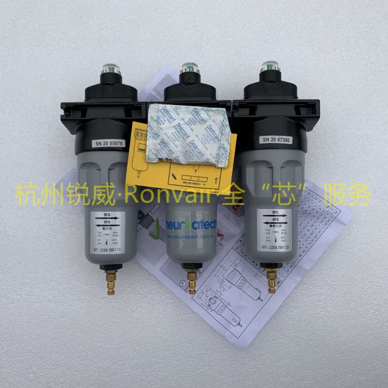PRIMAK PF490FP PF490FG PF490FC PF490FS PF490FD PF490FV过滤器