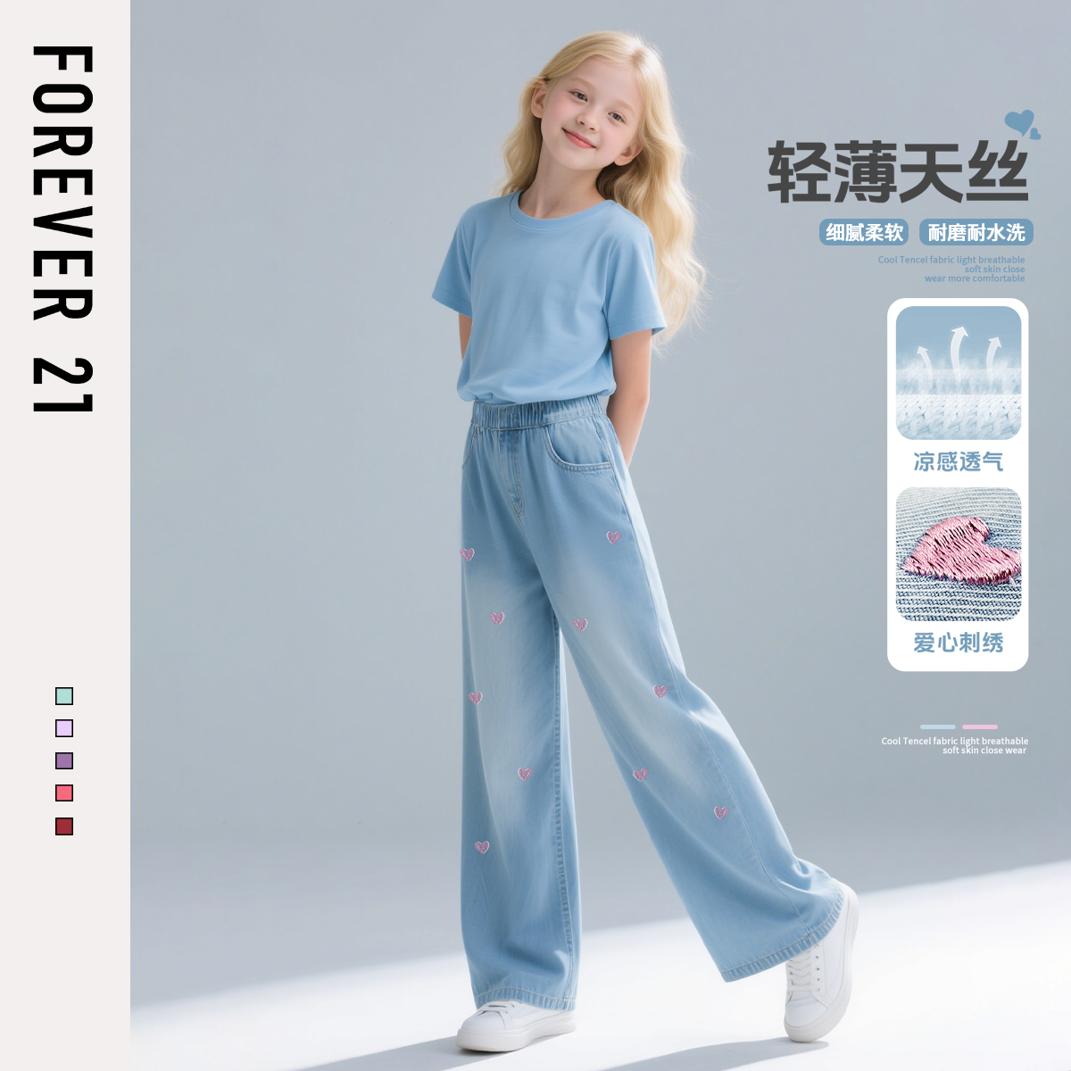 Forever21女童休闲裤薄夏季裤子