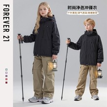 Forever 21童装女童冲锋衣6-12岁潮款高级感儿童外套女童运动外套
