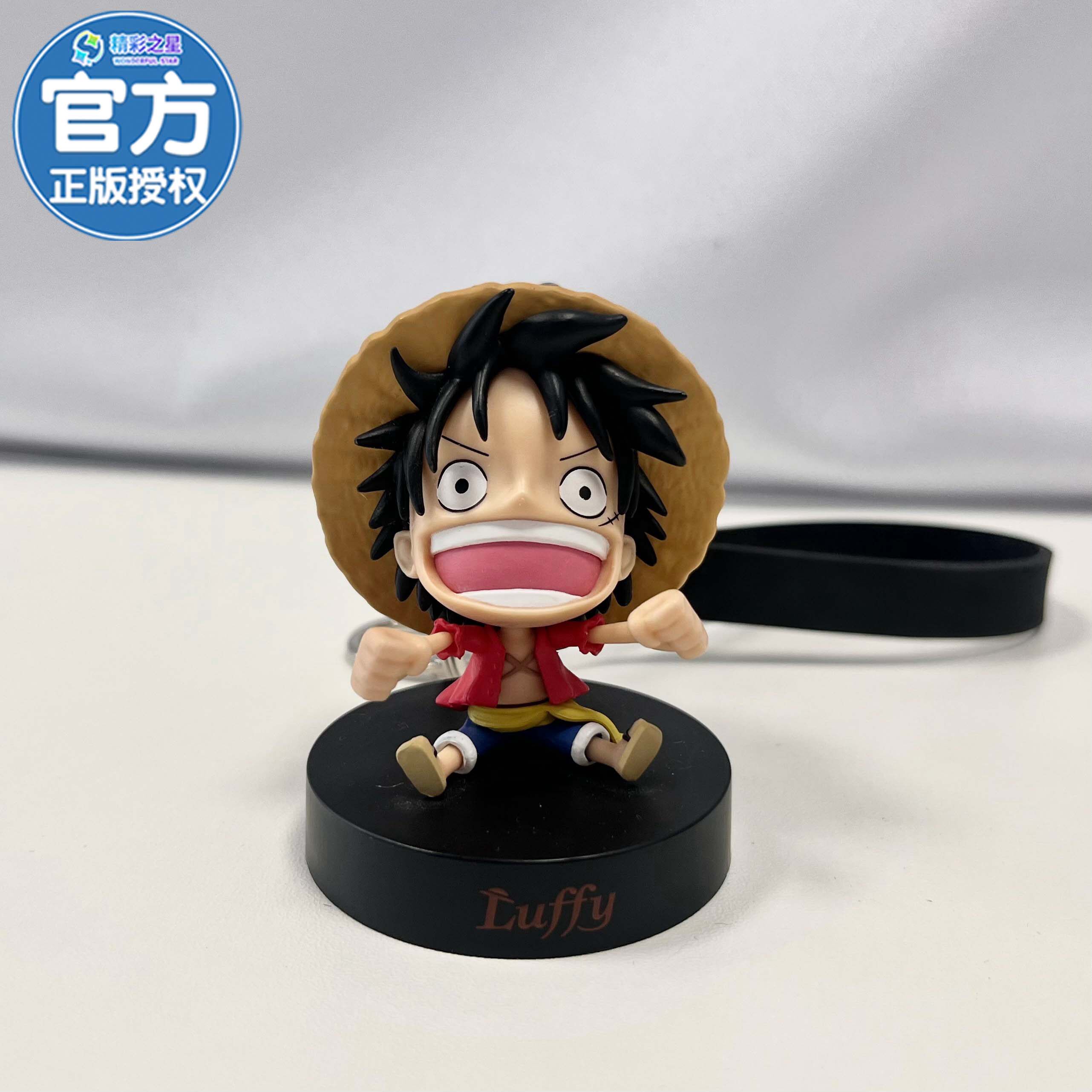 航海王25周年3D人偶挂件交通卡