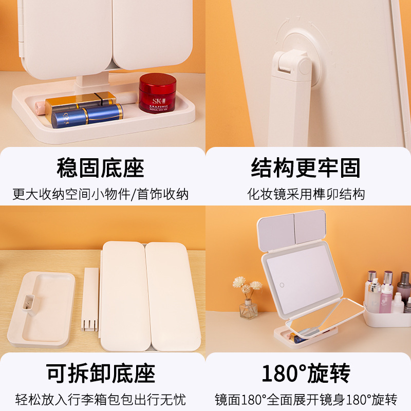 网红时尚led化妆镜 家用可伸缩调节高度折叠台式桌面补光镜子拆卸