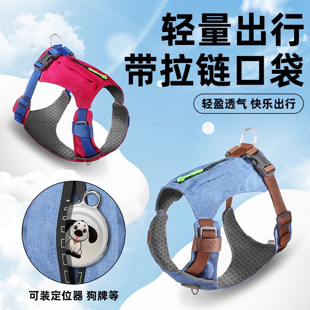 升级轻量化狗狗胸背背心式耐用狗胸背透气便捷户外宠物牵引绳现货