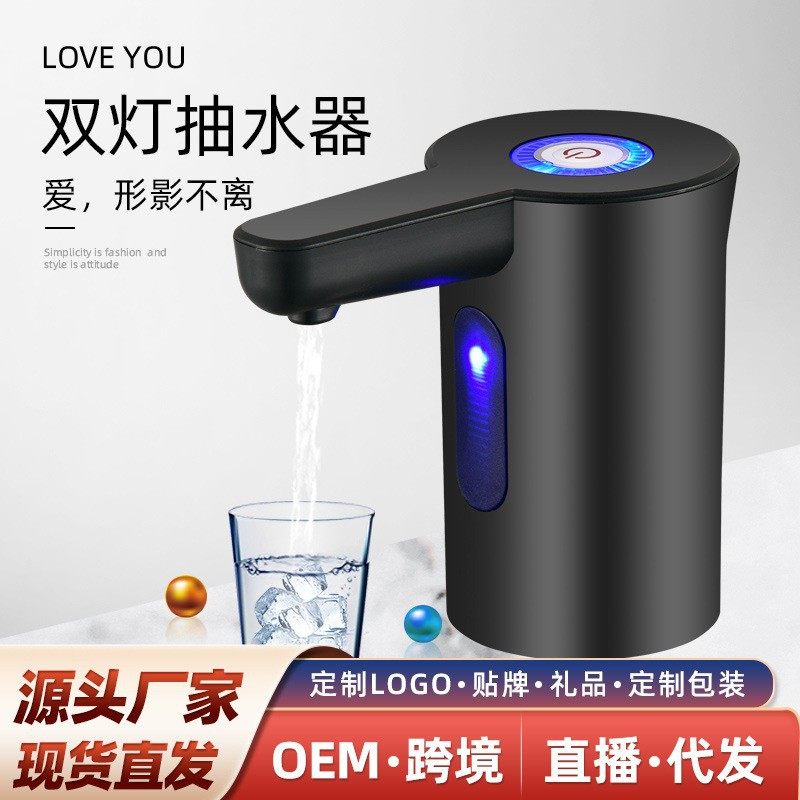 充电电动抽水器矿泉水桶装水纯净水吸压水器家用出水器水龙头