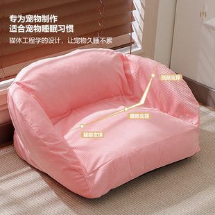 通用狗垫狗床猫窝猫垫子可拆洗宠物床用品 乐吱吱猫狗沙发四季