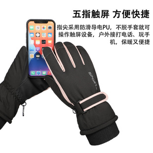 滑雪手套女士保暖戶外防風防水加絨加厚騎行電動車棉手套觸屏 冬季