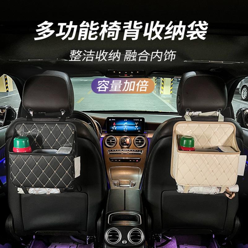 汽车座椅收纳挂袋车内用品车载垃圾桶多功能椅背置物袋雨伞储物盒