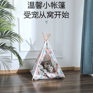 可用狗窝垫子可拆洗猫窝猫宠物帐篷 楚帆宠物猫窝狗窝耐咬四季