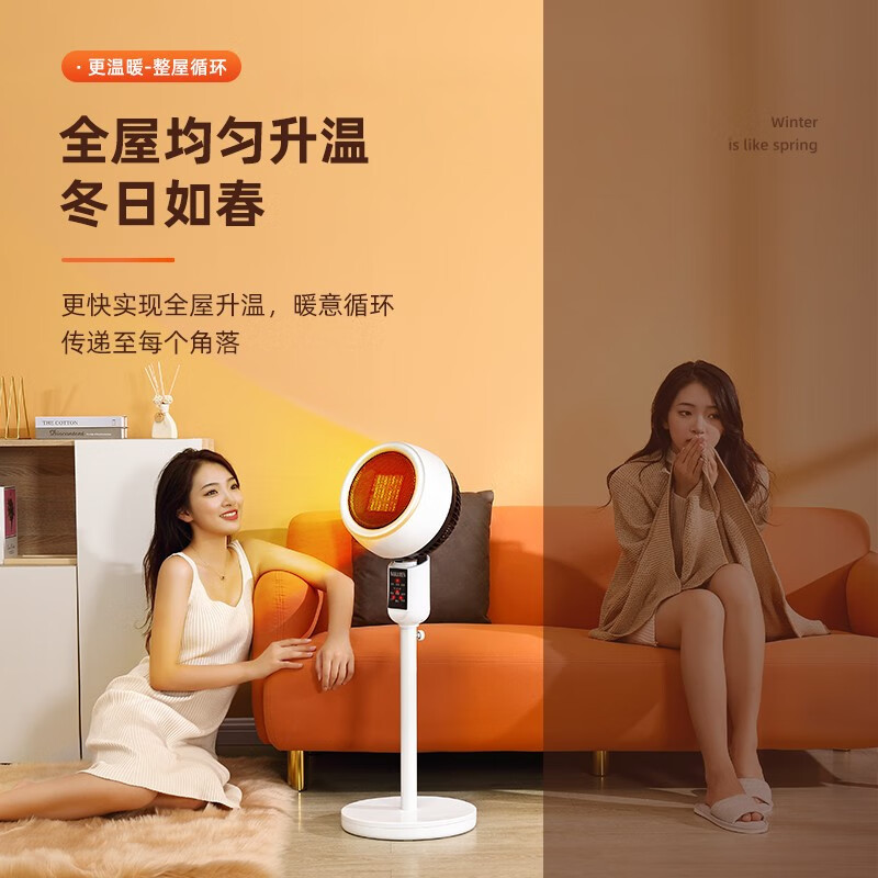 直供家用冷暖两用立式取暖器石墨烯PTC加热暖风机清仓处理取