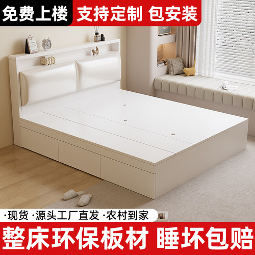 实木榻榻米储物床卧室单双人床