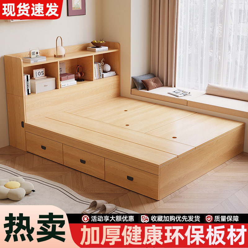 榻榻米床带床头板式床高箱储物小户型简约出租房收纳单人床可定制