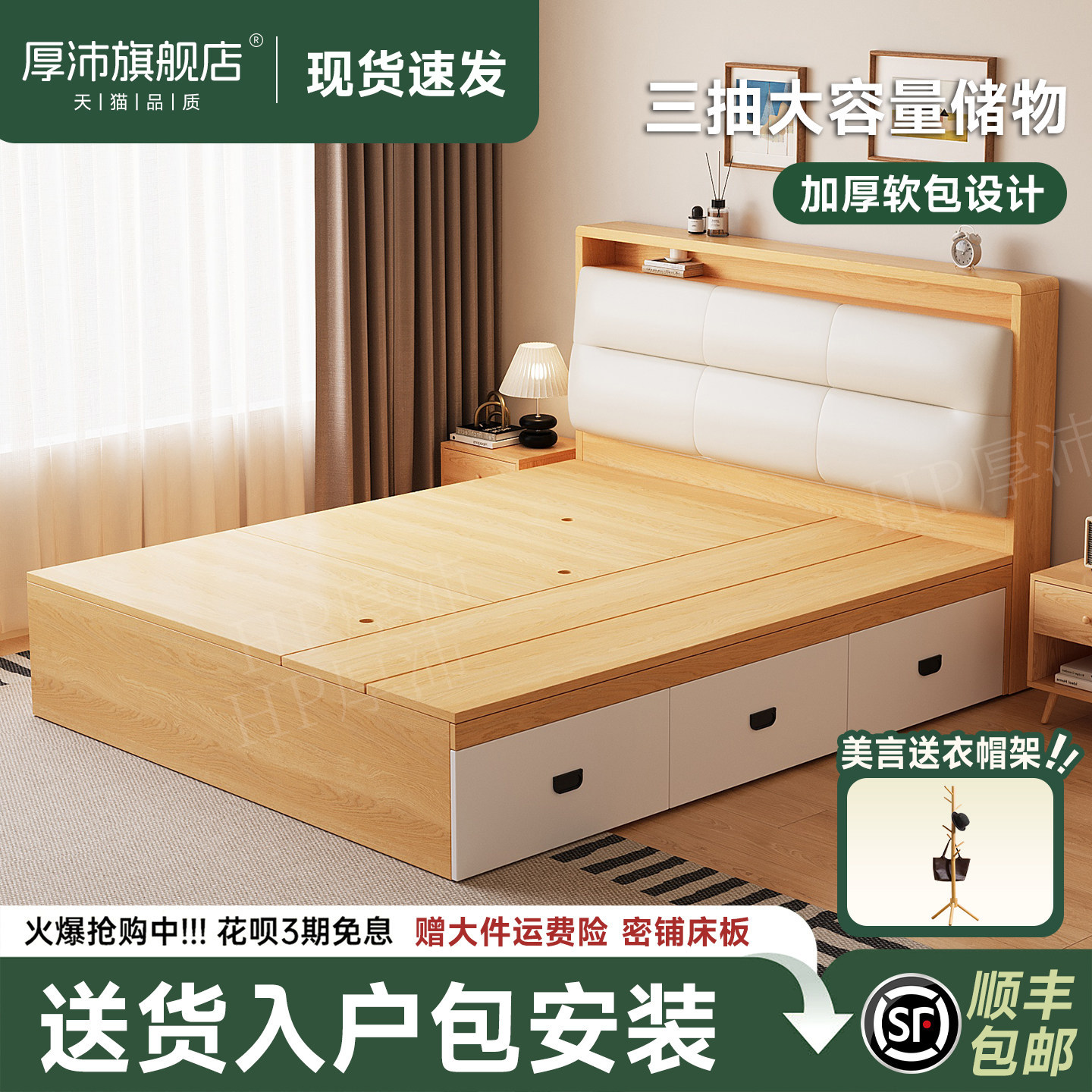实木榻榻米可置物华夫格软包床头现代简约新款大容量衣柜地台床