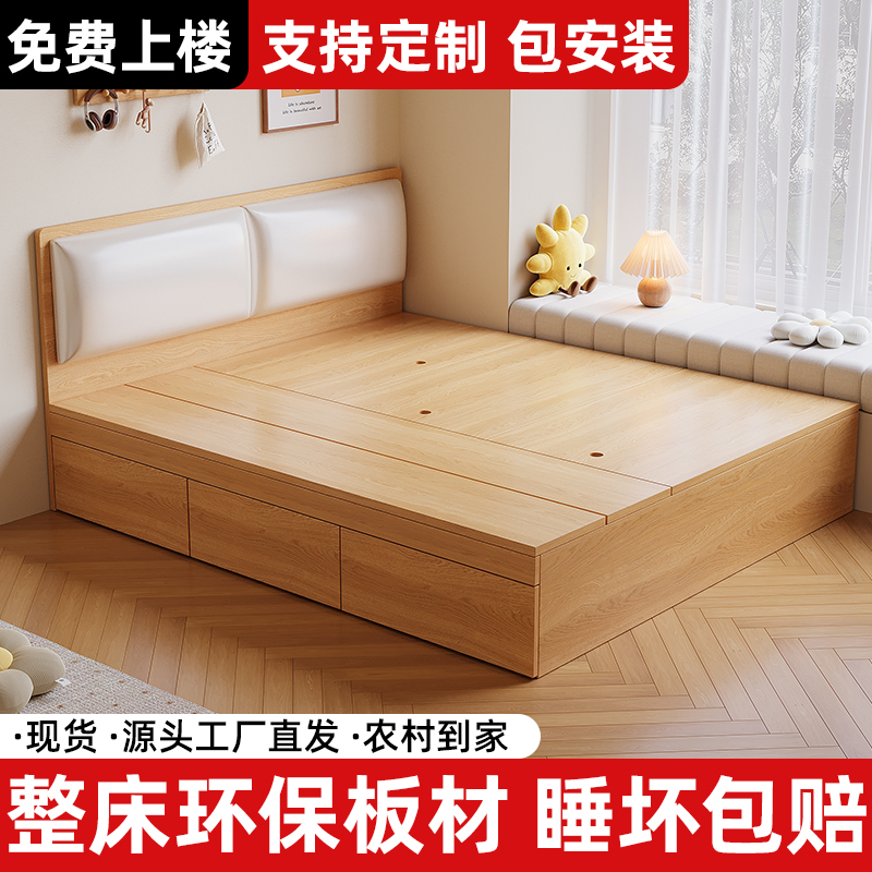实木榻榻米床家用小户型单人床