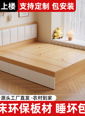 实木榻榻米床双人床无床头床箱体高箱储物床地台单人1.2/35/8定制