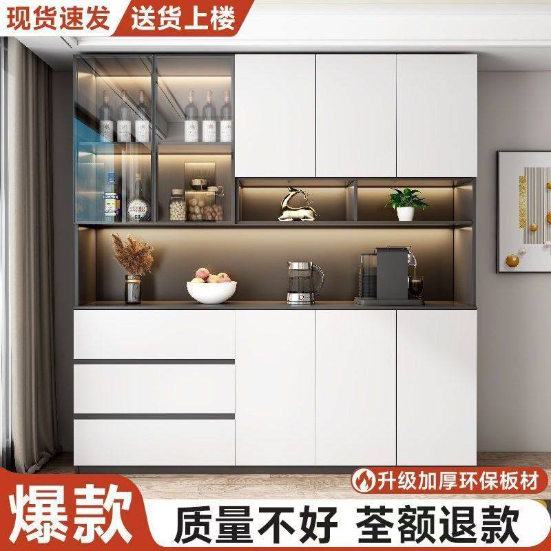 餐边柜酒柜一体极简壁柜落地靠墙简约家用客厅储物柜玻璃柜收纳柜