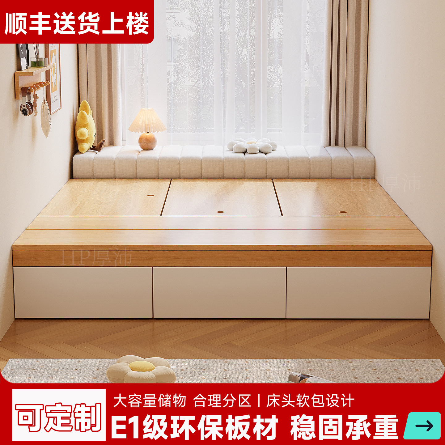 榻榻米床衣柜一体卧室床小户型实木床双人床储物床带隔断收纳床架
