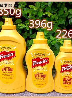 美国进口旗牌芥末酱调味酱Frenchs Classic YELLOW MUSTARD