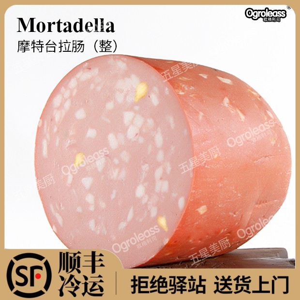 Beretta超大火腿肠意大利摩特台拉肠Mortadella百瑞意式巨型香肠