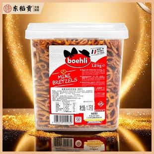 进口BOEHLI安蒂卡迷你咸味饼干圈1.2kg 蝴蝶形烘焙蛋糕碱水饼干