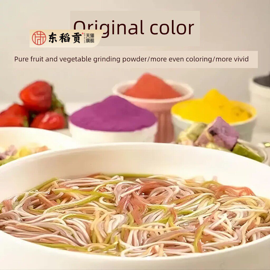 麦家优品纯紫薯粉天然果蔬粉馒头饺子紫薯全粉焙烤及着色专用熟粉