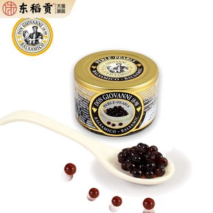 包装 意大利Don 包邮 西餐甜品 Giovann原味珍珠香醋调味汁50g