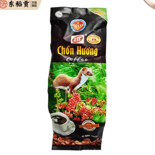 越南咖啡chon huong麝香貂猫屎咖啡滴漏咖啡咖啡粉咖啡500g