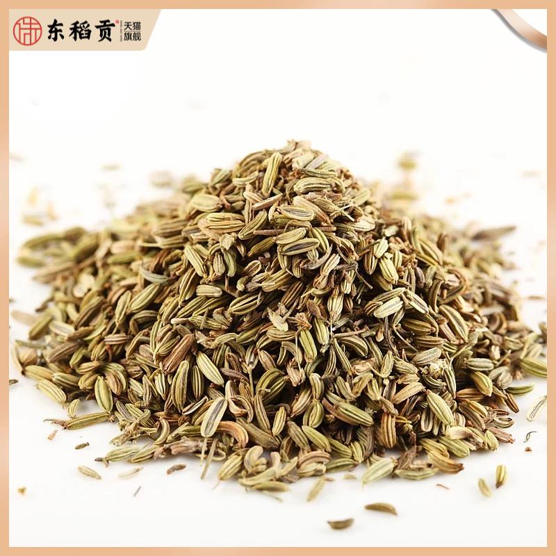 india food 印度香料调料 餐料 Fennel Seed 小茴香 100g
