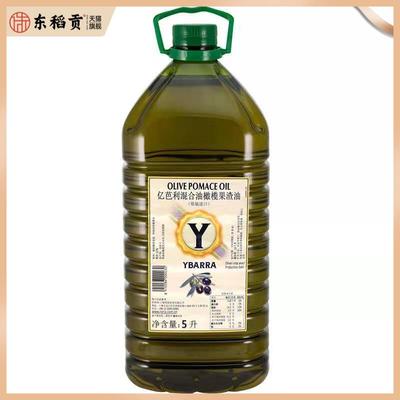 Ybarry Olive Pomace Oil混合橄榄油 果渣油5L橄榄油西餐商用烹饪