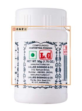 IndianFood印度食品阿魏胶 L.G HingHeeng Asafoetida Powder 50g