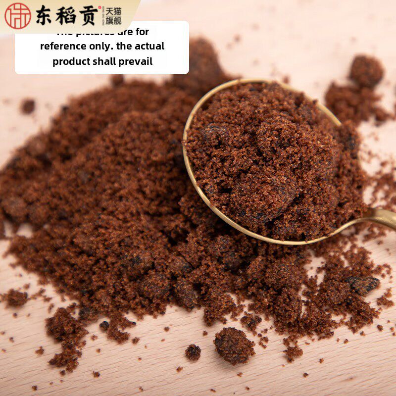 太古红糖5kg*4包/满盒太古红糖甘蔗原汁压榨红糖5000g红糖