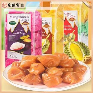 泰國進口特產休閑零食MAELEE美麗牌金枕頭榴蓮味水果軟糖300g袋裝