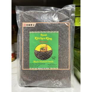 Indian Food Black mustard seeds 黑芥籽 500g