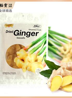 Kingpower泰国免税店Big Garden天然番石榴干菠萝干姜干 芒果干