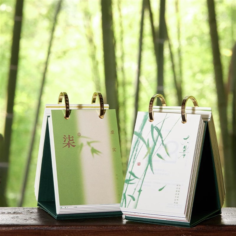 西西弗书店日历惜福经典款阅历惜福2025年西西弗阅历青年文艺创意