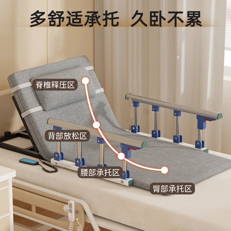 老人卧床起身辅助器电动升降床垫偏瘫病人自动起床护理起背器家用