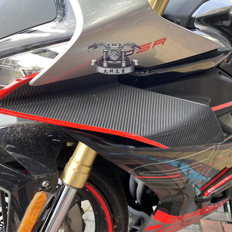 CFMOTO春风450sr配件 定风翼导流板侧包围扰流罩摩托车定风翼