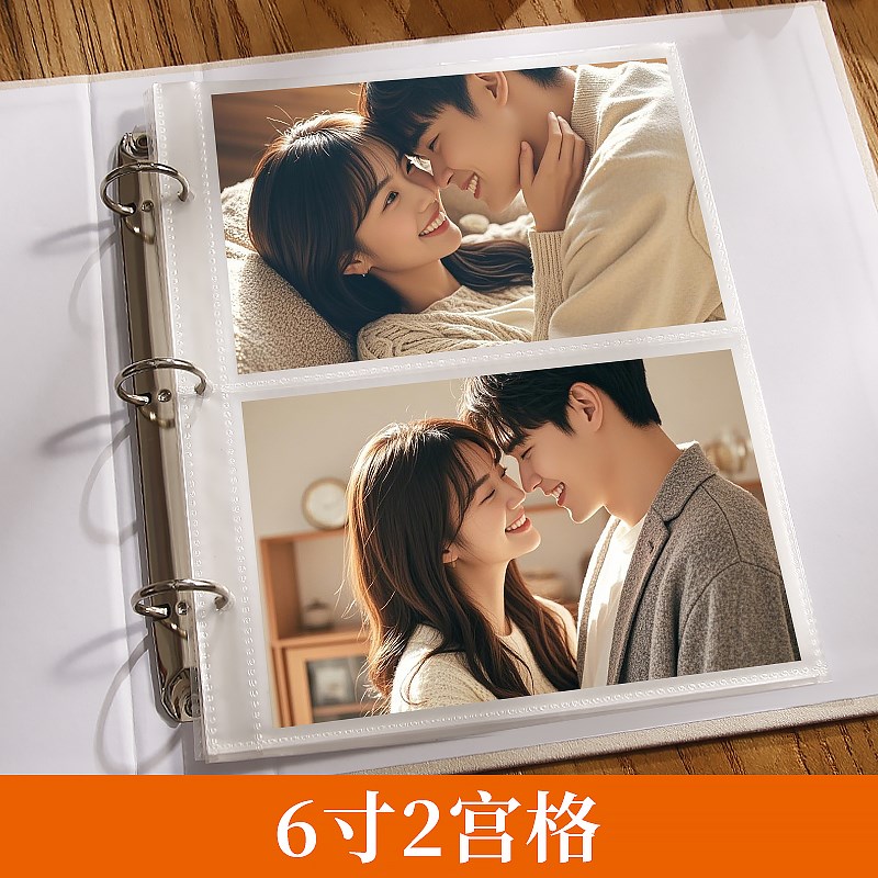 情侣A5活页相册本家庭大容量纪念卡册3寸45寸6拍立得照片收纳影集