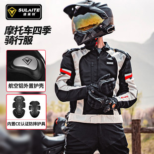 速莱特摩托车骑士冬季加绒保暖骑行服通勤机车防摔拉力赛车服男
