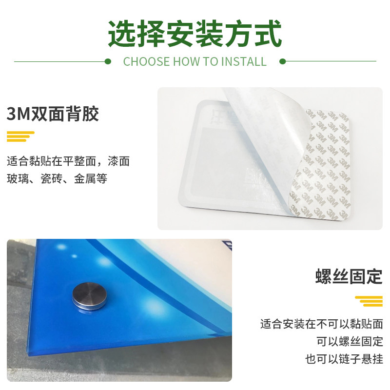 亚克力标牌定制UV打印提示牌铭牌丝印警示定做温馨提示牌折弯背胶